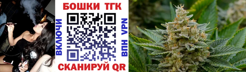 Магазины продажи наркотиков Кашира Бошки Шишки Alpha PVP Гашиш COCAIN