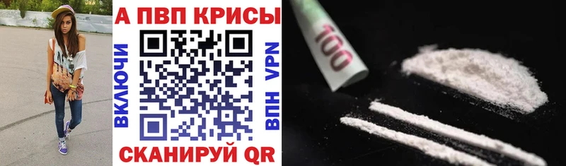 Альфа ПВП VHQ  сколько стоит  Кашира 