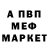 АМФЕТАМИН VHQ overheated