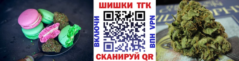 Еда ТГК конопля  Кашира 
