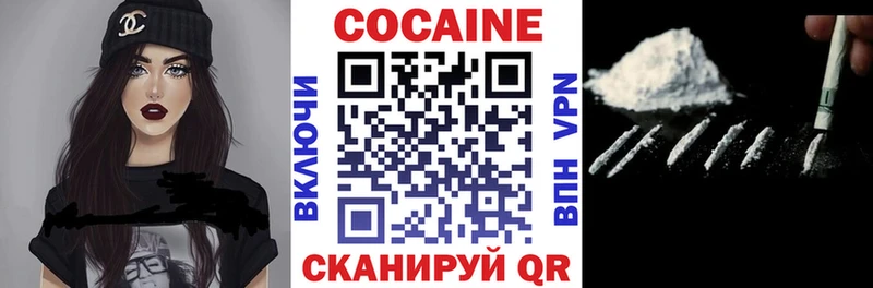 Cocaine 99%  как найти закладки  Кашира 