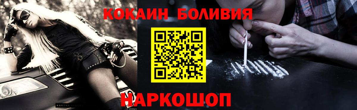 COCAIN FishScale Кашира