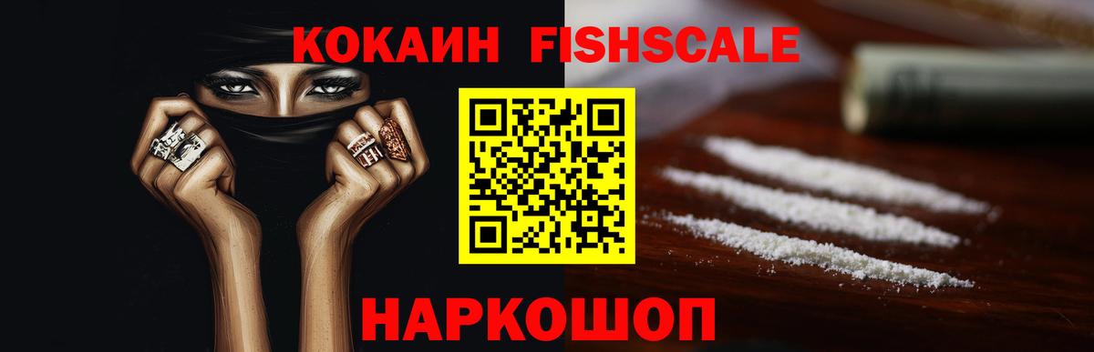 Кашира  Кокаин Columbia  КОКАИН  Кокаин Боливия  Вход с VPN 