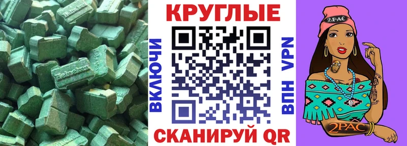 Ecstasy XTC  Кашира 