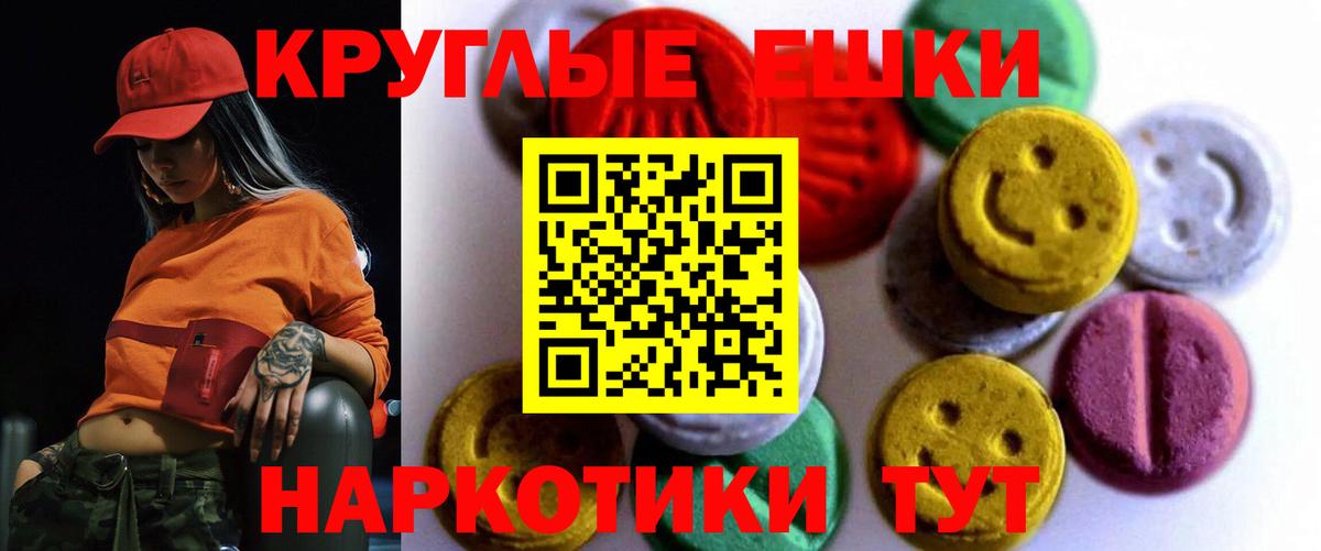 Ecstasy Punisher Кашира