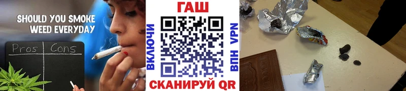Гашиш ice o lator Кашира