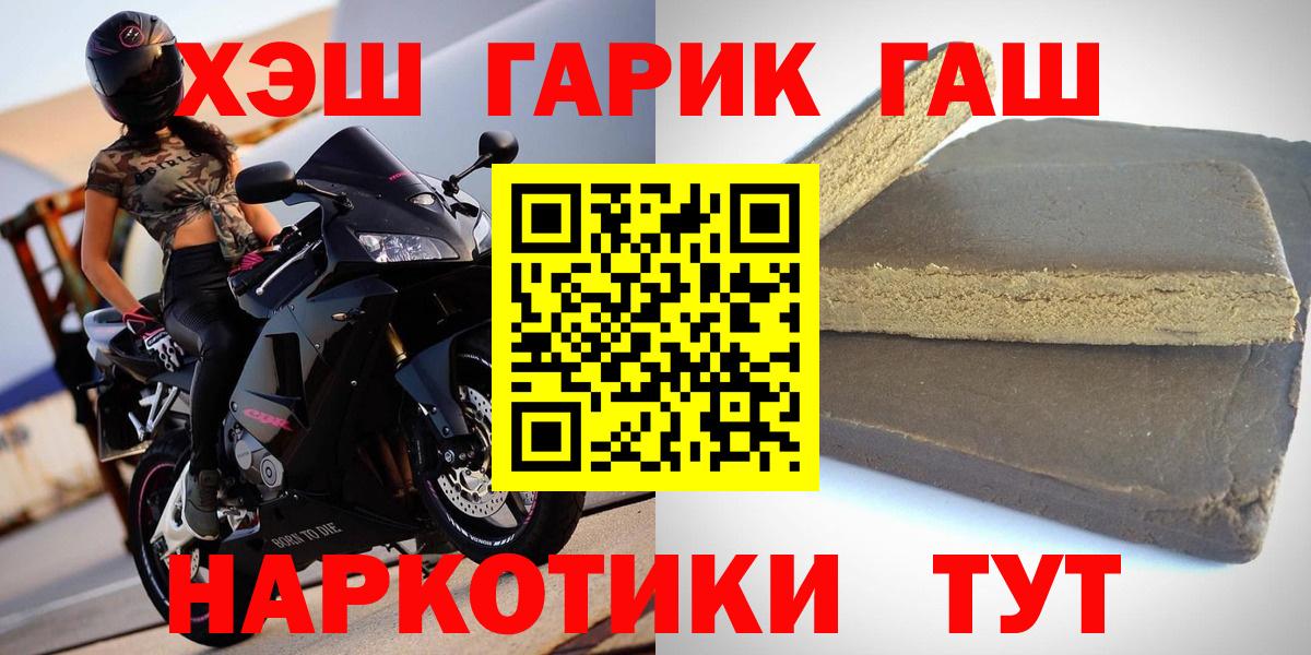 Кашира  ГАШ индика сатива  ГАШИШ  Вход с VPN  ГАШ индика сатива 