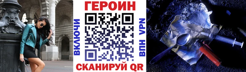 купить наркоту  мориарти Telegram  ГЕРОИН хмурый  Кашира  гидра ССЫЛКА 
