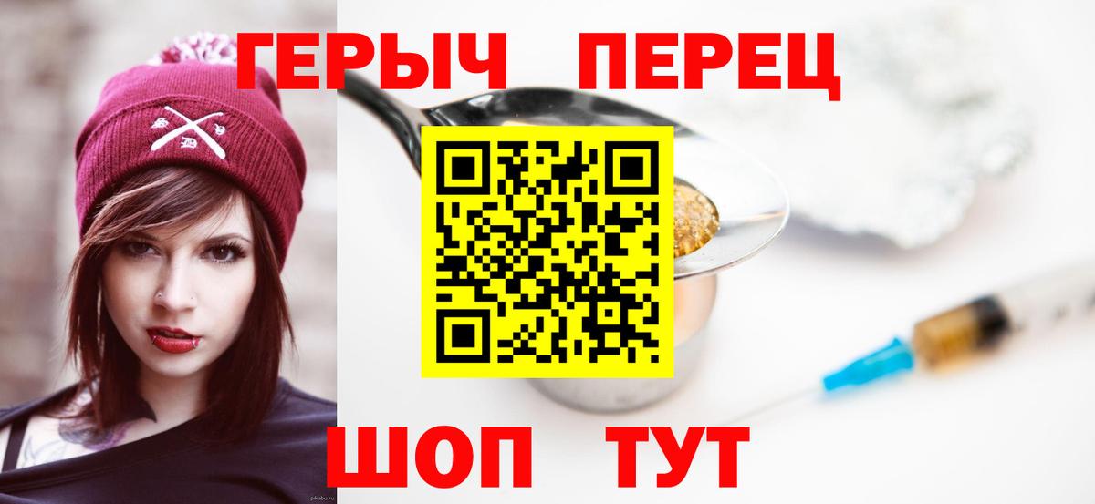 ГЕРОИН гречка  Вход с VPN  Кашира 