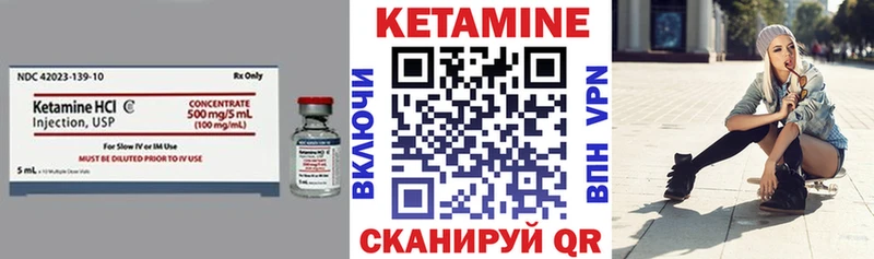Кетамин ketamine  МЕГА зеркало  Кашира 