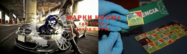 mix Заволжск