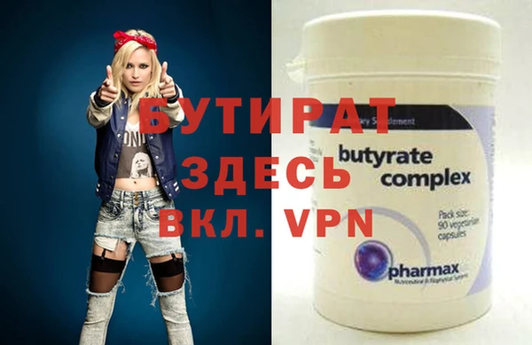 mix Заволжск