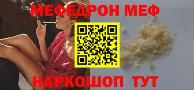 мескалин Кунгур