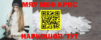 мескалин Кунгур