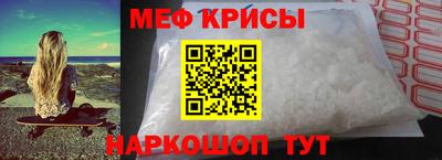 мескалин Кунгур
