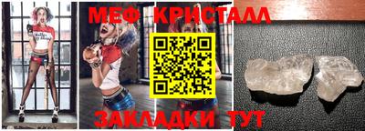 мяу мяу мука Кумертау
