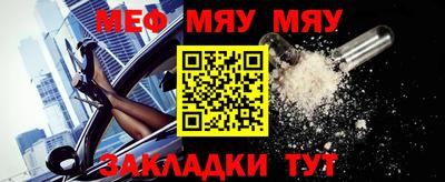 мескалин Кунгур