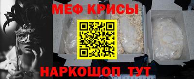 мескалин Кунгур