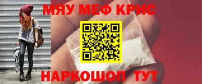 мескалин Кунгур