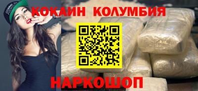 мяу мяу мука Кумертау