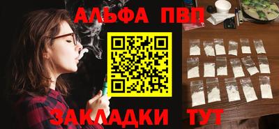 мяу мяу мука Кумертау