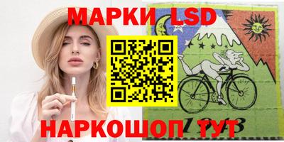 мескалин Кунгур