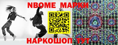 мескалин Кунгур
