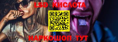 мескалин Кунгур