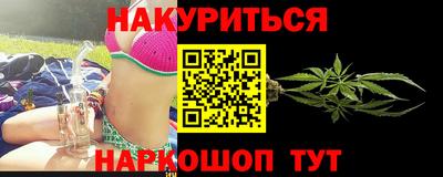 мяу мяу мука Кумертау