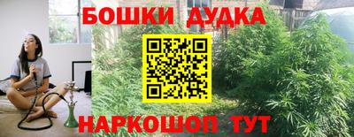 мескалин Кунгур
