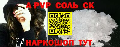молекула духа Кулебаки