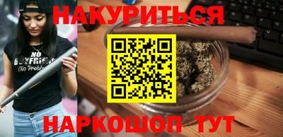 мяу мяу мука Кумертау