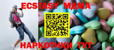 мяу мяу мука Кумертау