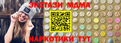 мескалин Кунгур