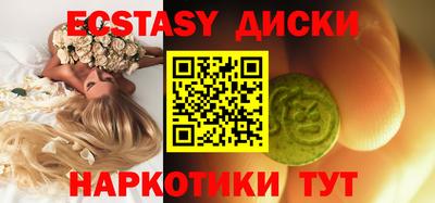 мескалин Кунгур
