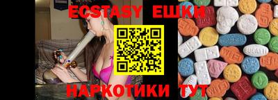 молекула духа Кулебаки