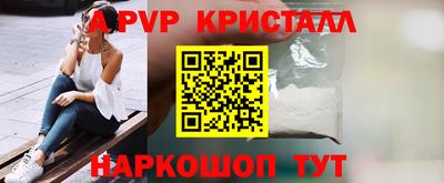 молекула духа Кулебаки