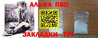 мяу мяу мука Кумертау