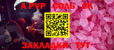 мяу мяу мука Кумертау