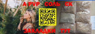 молекула духа Кулебаки