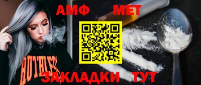 мескалин Кунгур