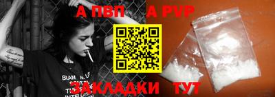 мяу мяу мука Кумертау