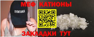 молекула духа Кулебаки