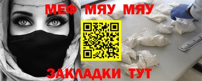 мескалин Кунгур