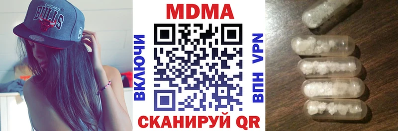 MDMA Molly  дарнет шоп  Кашира 
