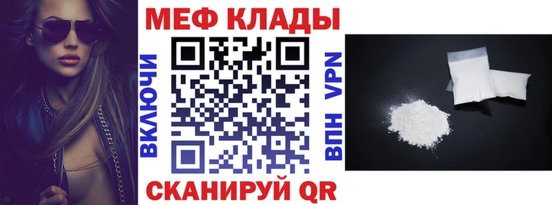 где найти наркотики  Кашира  Меф mephedrone 