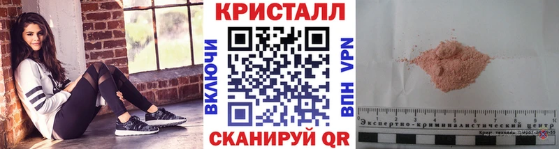 МЕТАМФЕТАМИН Декстрометамфетамин 99.9% Кашира