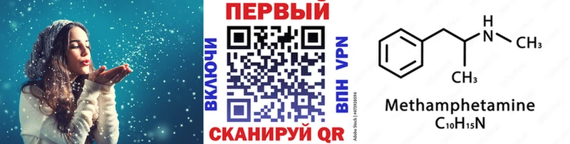 МЕТАМФЕТАМИН пудра  Кашира 