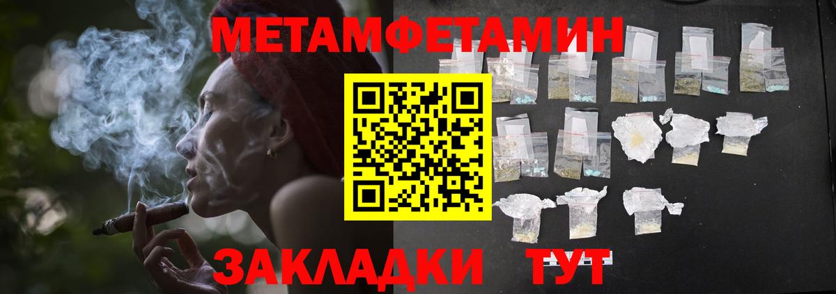 Первитин витя  Вход с VPN  Первитин витя  Кашира 