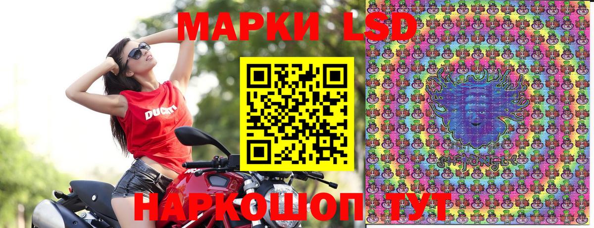 Кашира  Марки NBOMe  Вход с VPN  Марки 25I-NBOMe 1,5мг 